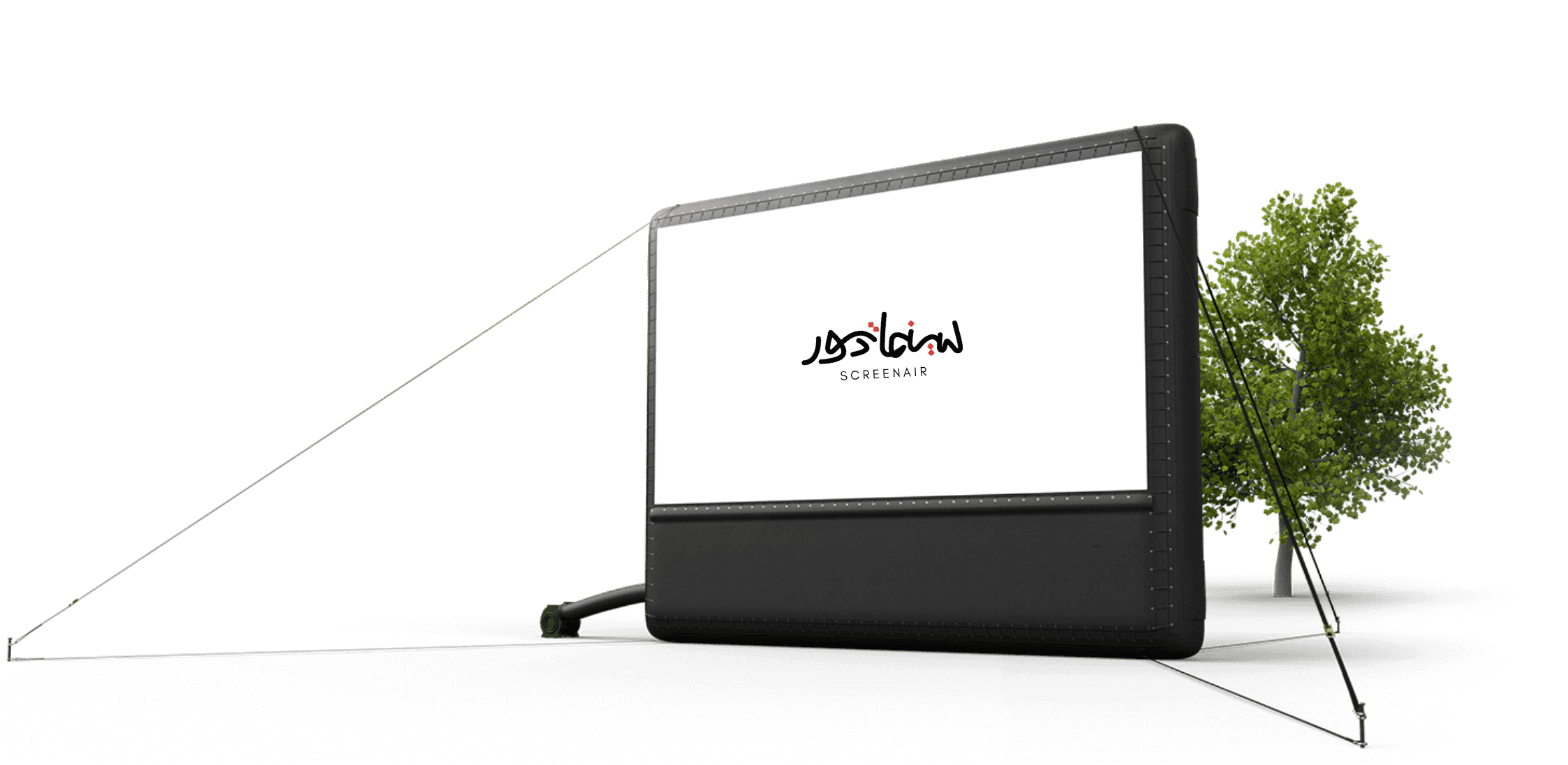 Cinématdour AIRSCREEN — écran gonflable sous les étoiles