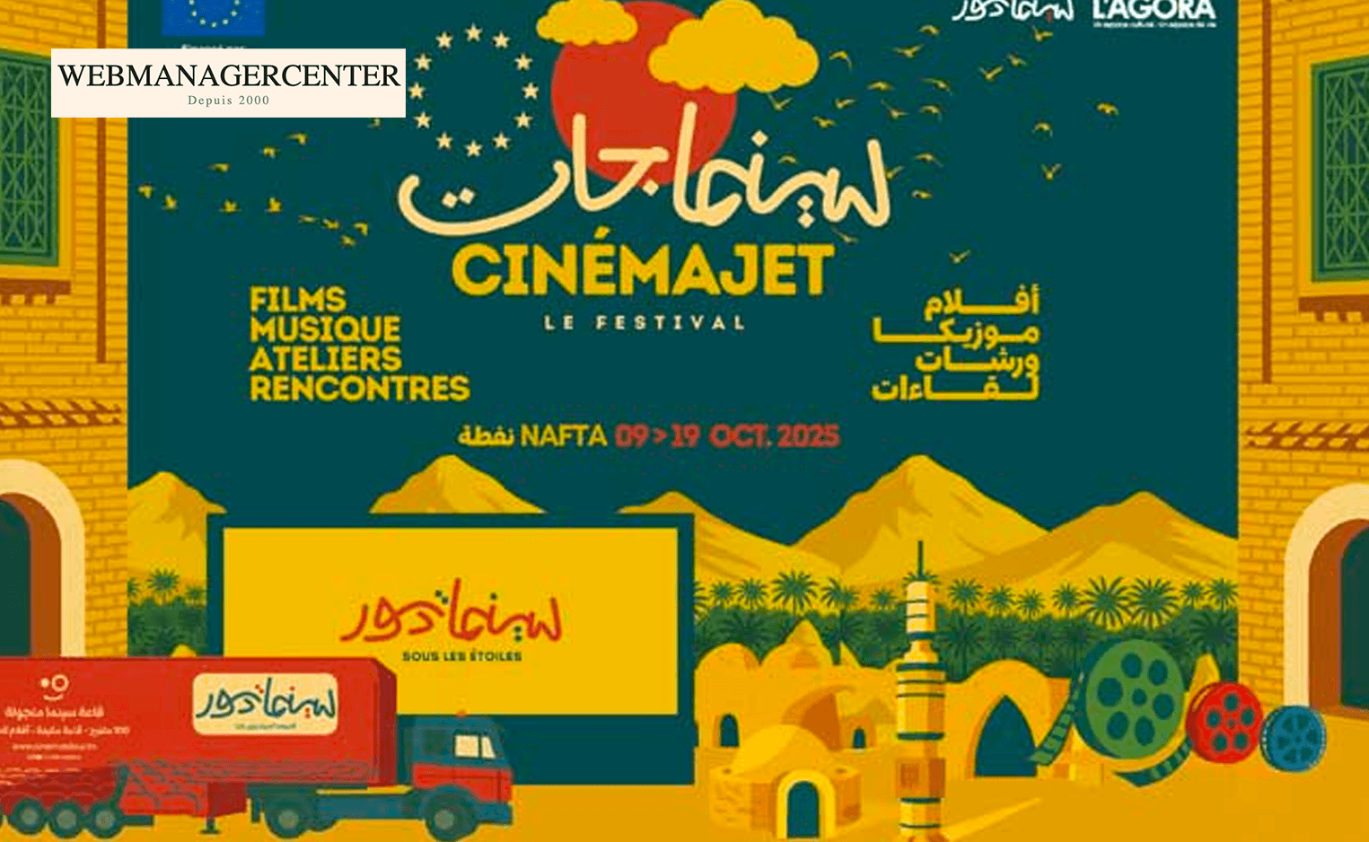 Cinéma Jet poursuit son aventure à Nefta